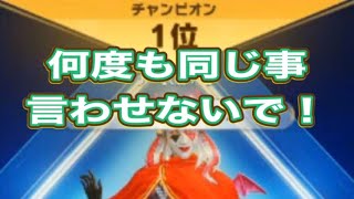 一言物申す！「イベント」軍団活動[【荒野行動】1988PC版「荒野の光」 #荒野行動 #荒野組