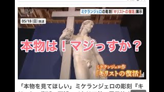 万博ミケランジェロの彫刻きた！【夜の部】やらないか！【荒野行動】2040PC版「荒野の光」 #荒野行動 #荒野組