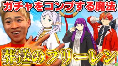 【荒野行動】勇者オクトならコンブした。