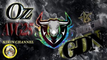 【荒野行動】Oz GDN allage 1DAY 5月度 2025.5.24【大会実況】GB