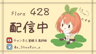 【夜更かし配信】