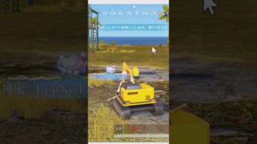 【修正済み】穴掘りバグ【荒野行動】2064PC版「荒野の光」 #荒野行動 #荒野組#shorts