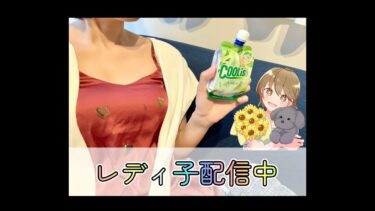 【荒野行動】めでたく栄光将軍になりました✨つぎの目標なににしよう！？Welcome to the happiest stream in the world!