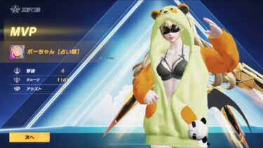 キルレ0.5の本気キル集Part77【荒野行動】