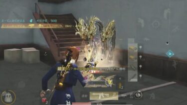 【荒野行動】新М27でソロスク通常配信！