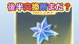 ＃GOGOFES「イベント」軍団活動【荒野行動】1978PC版「荒野の光」 #荒野行動 #荒野組