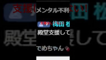 クレクレ来るなよ！by底辺　#shorts【荒野行動】PC版「荒野の光」 #荒野行動  #荒野組  #荒野リゼロコラボ
