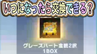 #GOGOFES #ポプテピピック【荒野行動】2041PC版「荒野の光」 #荒野行動 #荒野組