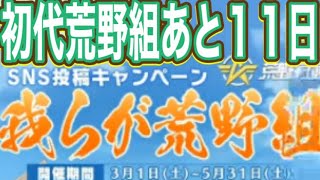 #GOGOFES #ポプテピピック【荒野行動】2037PC版「荒野の光」 #荒野行動 #荒野組