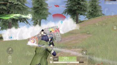 【荒野行動】見たら必ずモチベが上がる通常キル集！Part23