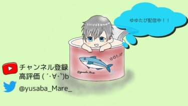 【荒野行動】竹アンチゴルタイ配信