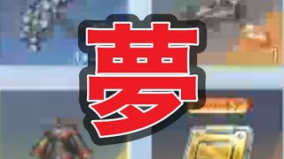 ＃ペニンシュラ大脱走「50箱開封」ｂｙ夢底辺グループ【荒野行動】2075PC版「荒野の光」 #荒野行動 #荒野組