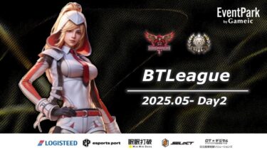【荒野行動】実況！！【BTLeague】~5月度DAY2~LCS提携リーグ