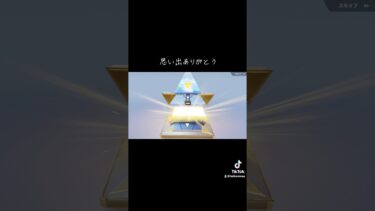 #ポプデ荒野行動 「無課金【荒野行動】PC版「荒野の光」 #荒野行動 #荒野組#shorts