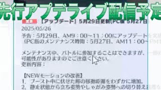 ＃GOGOFES＃ポプテピピック＃7周年半「イベント」軍団活動【荒野行動】2071PC版「荒野の光」 #荒野行動 #荒野組