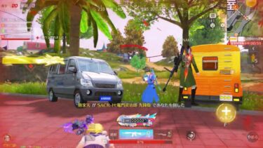#キル集「キラレ集」こんな感じｗ【夜の部】やらないか！【荒野行動】2059PC版「荒野の光」 #荒野行動 #荒野組