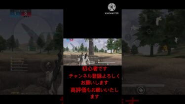 キル集砂 #かっこいいキル集 #荒野行動