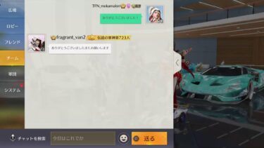 無言配信　ps荒野行動