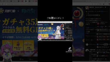 #tiktoklive #livehighlights 【荒野行動】PC版「荒野の光」 #荒野行動 #荒野組#shorts