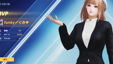 【荒野行動】デュオスクで1位