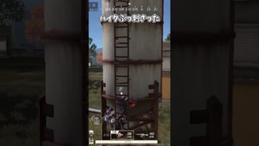 バイクぶっ刺さったんだけど【荒野行動】