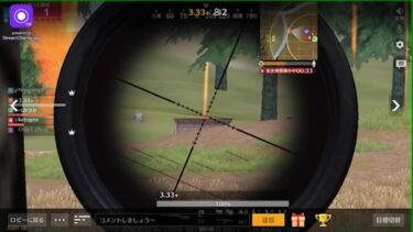 【荒野行動】眠くなるまで配信するよ〜