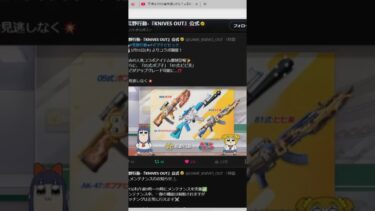 #tiktoklive #livehighlights #shorts【夜の部】やらないか！【荒野行動】2017PC版「荒野の光」 #荒野行動 #荒野組