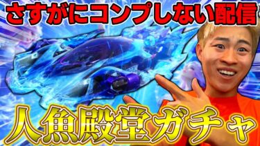 【荒野行動】 海が走れるようになりましたＷＷＷＷ