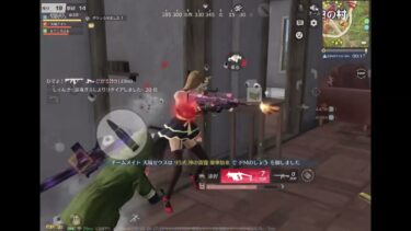 【荒野行動】 3日間onlyの通常キル集 #5