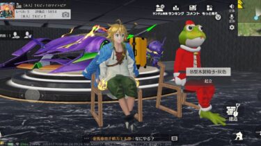 【荒野行動】仕事前に荒野をやっていくぅ‼️ #荒野行動 荒野　#ゲーム実況