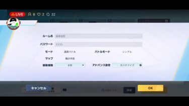 久々の荒野配信(無音)【初見さん大歓迎】