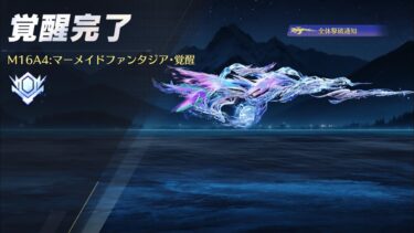 【荒野行動】M16通常キル集ww