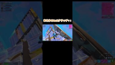 まさかの2vs1クラッチ！！！ #フォートナイト #かっこいいキル集 #fortnite #上手いと思ったら高評価 #荒野行動 #クリップ集 #ゲーム実況 #キルショット #フォトナ #ゲーム