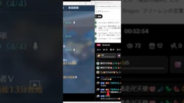 あのさ、配信の邪魔しないでよ！あんた誰？知らんしw 【夜の部】やらないか！【荒野行動】2059PC版「荒野の光」 #荒野行動 #荒野組#shorts