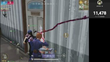 【荒野行動】通常からの参加型からのデルタ配信！