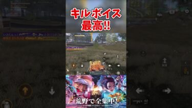 【荒野行動】善逸クーペが最高すぎる #荒野行動#shortsvideo #shorts