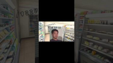 野獣先輩が自分の曲を聞いて帰った #フォートナイト #かっこいいキル集 #fortnite #上手いと思ったら高評価 #荒野行動 #クリップ集 #ゆっくり実況 #キルショット #フォトナ