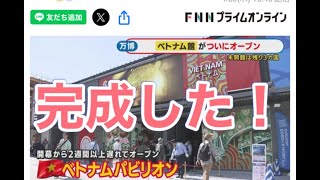 万博続々完成中！【夜の部】やらないか！【荒野行動】1969PC版「荒野の光」 #荒野行動 #荒野組