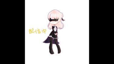 ゴルタイスク配信☔️ コメント下さい✌️　#荒野行動