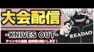 【荒野行動】暇やし通常マッチ配信
