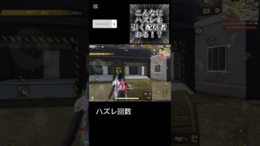 絶対に外す実況者 #荒野組 #荒野gogofes #荒野行動 #葬送のフリーレン