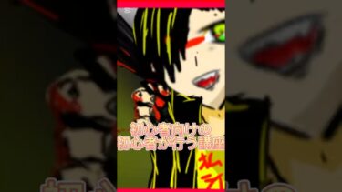 初心者ができるキル！#左の骨の鎖骨 #荒野行動 #ソロプレイ #予告 #ゲーム実況 #ゲーム実況者 #shorts #short