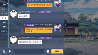 【荒野行動】何をするか分からない団体競技場！(LIVE配信)