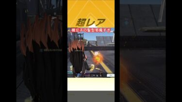 『荒野行動』たった1日で下手になる？あ、元々大して上手くなかったわw #荒野行動エンジョイ勢 #荒野行動 #荒野gogofes #キル集 #荒野行動キル集 #エンジョイ勢 #ゲーム実況
