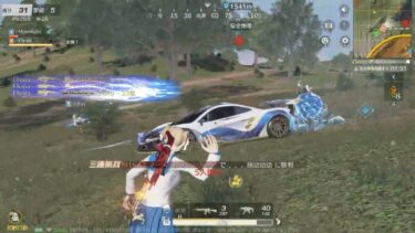 【PC版荒野行動】 通常キル集#31