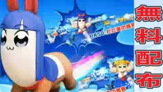 #GOGOFES #ポプテピピック「今週も楽しもう」【荒野行動】2033PC版「荒野の光」 #荒野行動 #荒野組