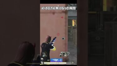 かけ引きが無になった瞬間【荒野行動】