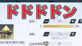 ＃ペニンシュラ大脱走「52箱開封」ｂｙ夢底辺グループ【荒野行動】2118PC版『KNIVES OUT』「荒野の光」 #荒野行動 #荒野組