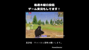 【キル集】1年ぶりの荒野でキルキルしゅっしゅ(#荒野行動 )#tiktok