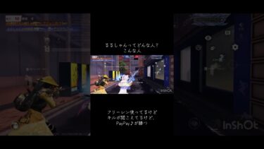 あなたを倒してテッペンまでいきます。無理だけど。　#荒野行動 #ネタ枠 #ネタ #キル集